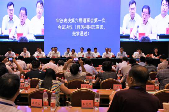 廣咨國際黨委書記、董事長(zhǎng)蔣主浮當(dāng)選中國工程咨詢協(xié)會(huì)副會(huì)長(zhǎng)