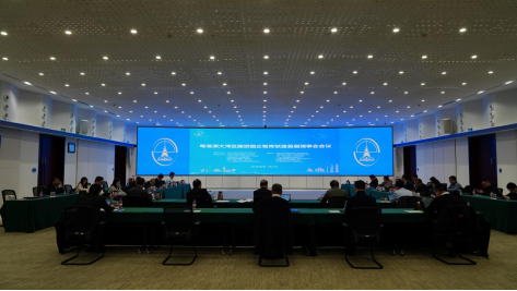 廣咨國際當(dāng)選粵港澳大灣區(qū)國資國企智庫聯(lián)盟副理事長(zhǎng)單位