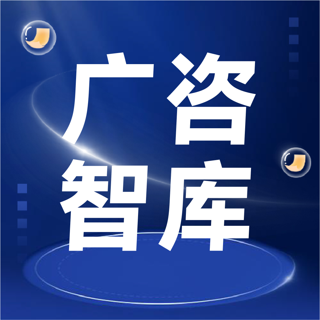 強(qiáng)化采購需求調(diào)查推動政府采購高質(zhì)量發(fā)展
